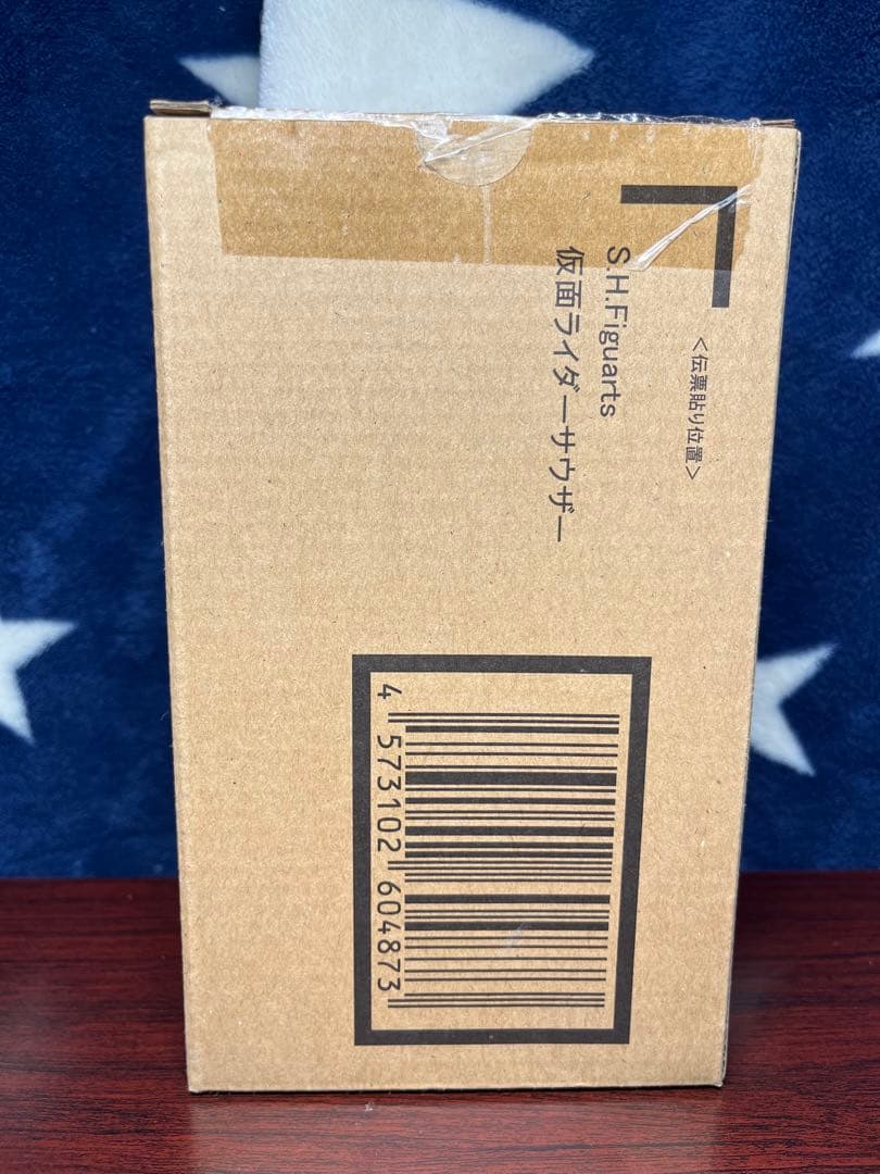 S.H.Figuarts 仮面ライダー サウザー