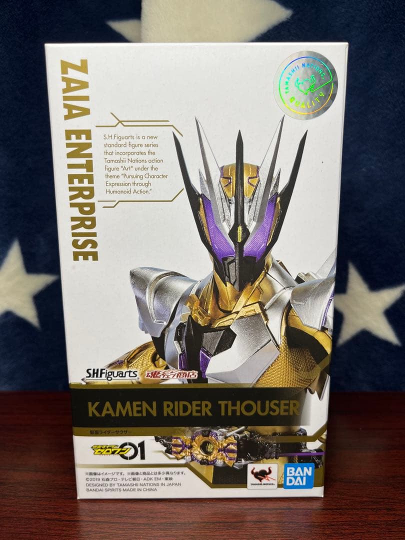 S.H.Figuarts 仮面ライダー サウザー