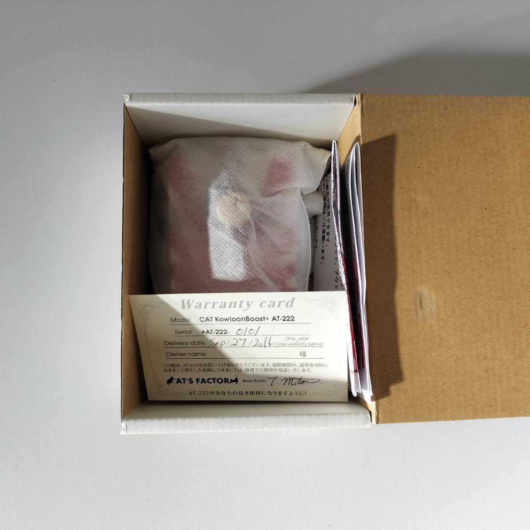 CAT'S FACTORY AT-222クリーンブースター