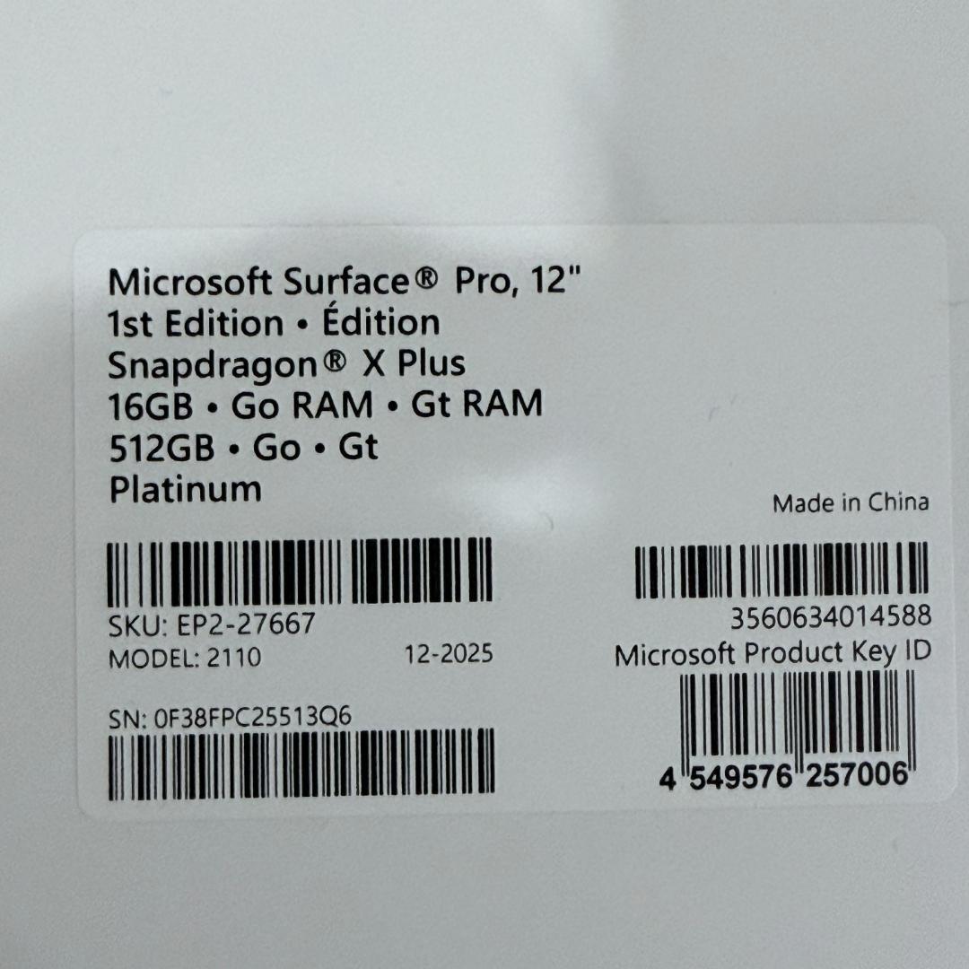 SurfacePro12（純正キーボード・スリムペン付き）512GB
