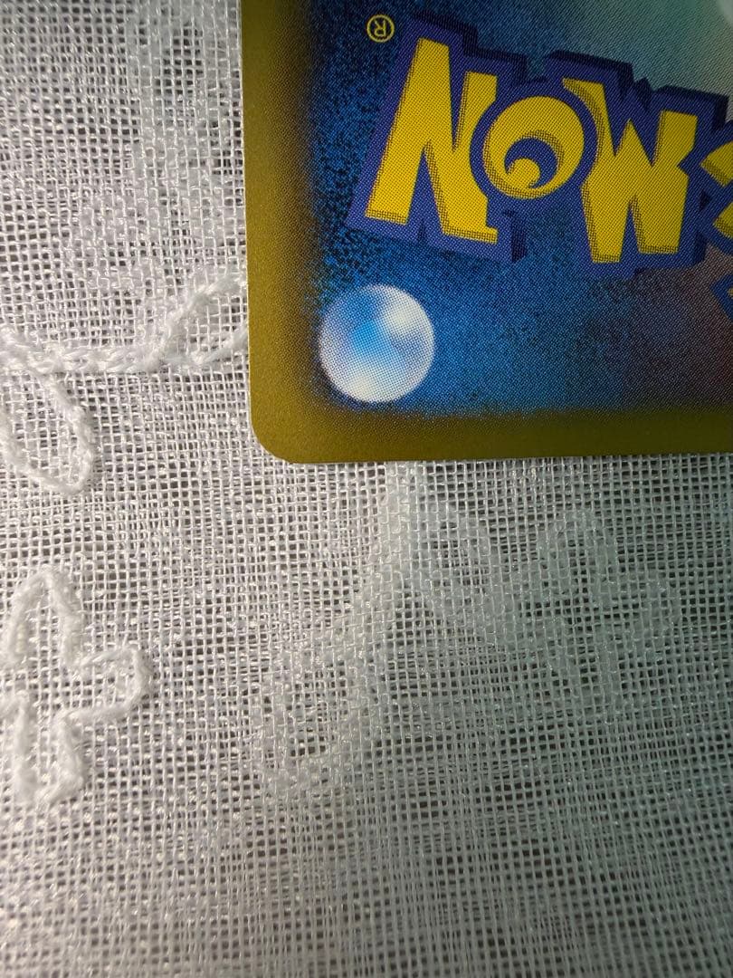 サーナイト UR BW4 ダークラッシュ 074/069 サイコミラージュ