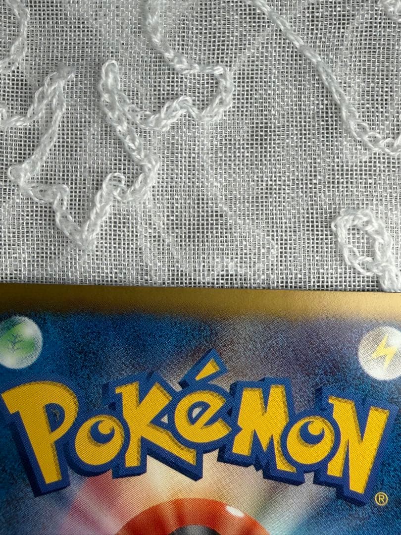 サーナイト UR BW4 ダークラッシュ 074/069 サイコミラージュ