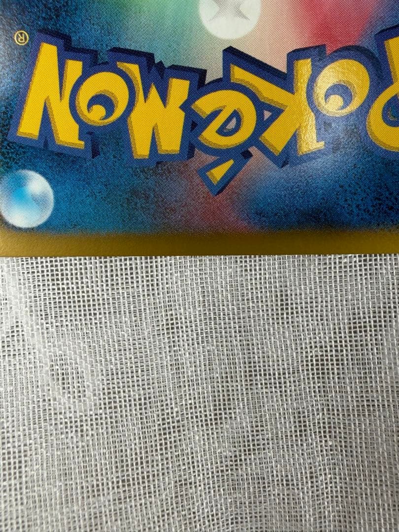 サーナイト UR BW4 ダークラッシュ 074/069 サイコミラージュ