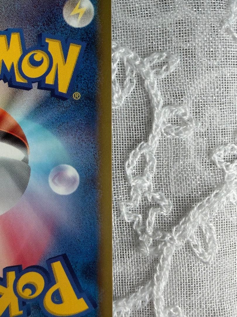 サーナイト UR BW4 ダークラッシュ 074/069 サイコミラージュ