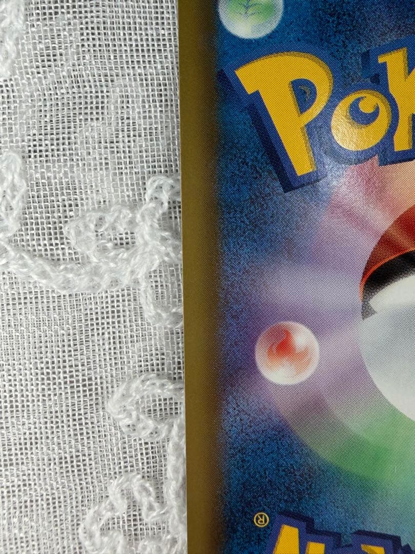 サーナイト UR BW4 ダークラッシュ 074/069 サイコミラージュ