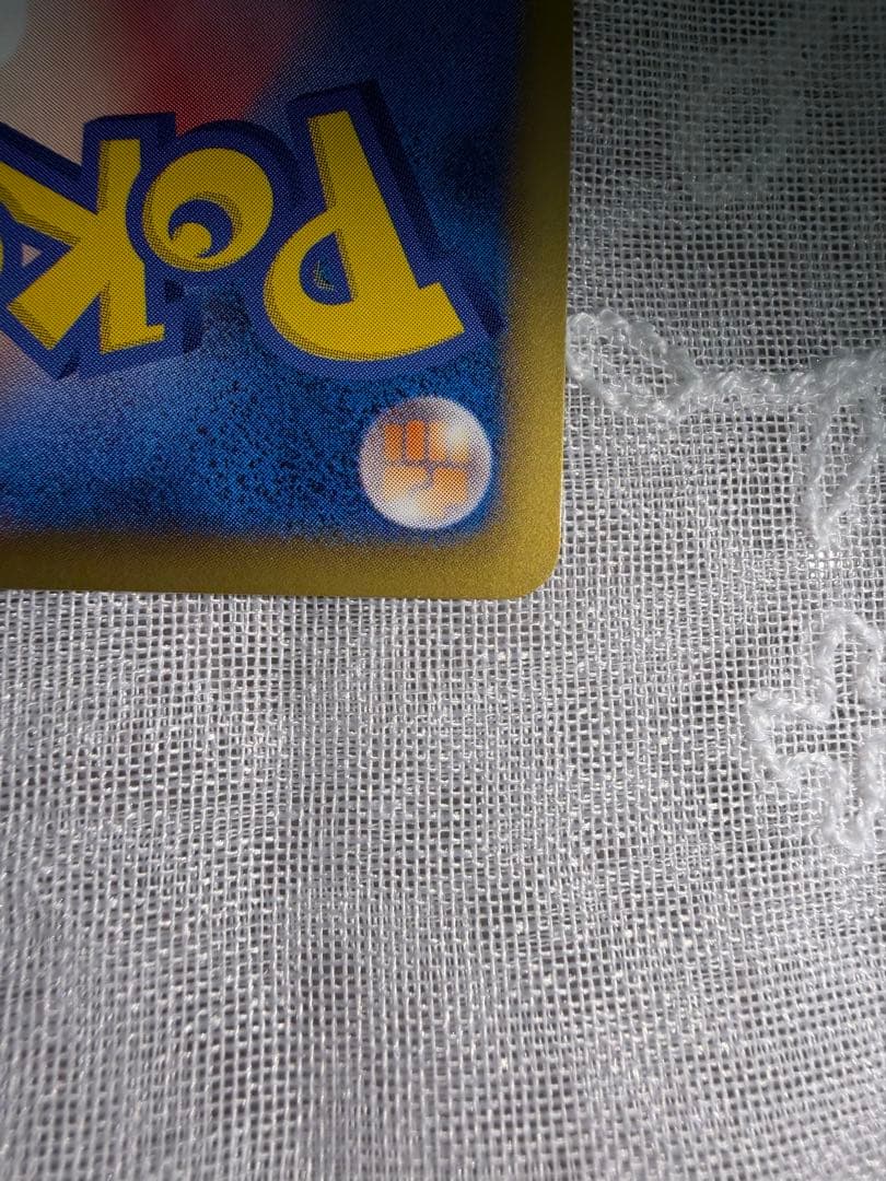 サーナイト UR BW4 ダークラッシュ 074/069 サイコミラージュ