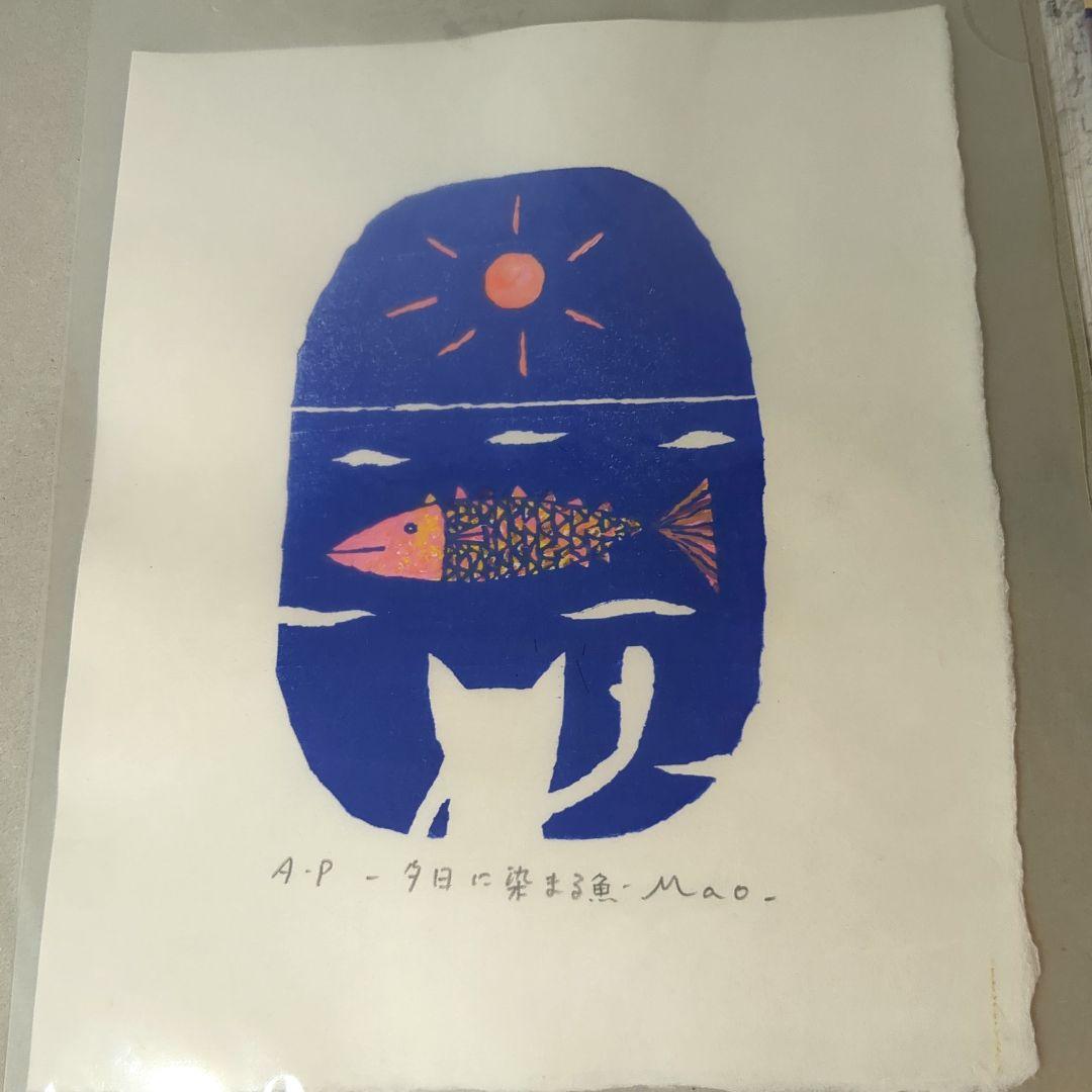 【3月頃迄★まとめ大特価】山口マオ版画（シルクスクリーン）豆本、はんこ、ハガキ他