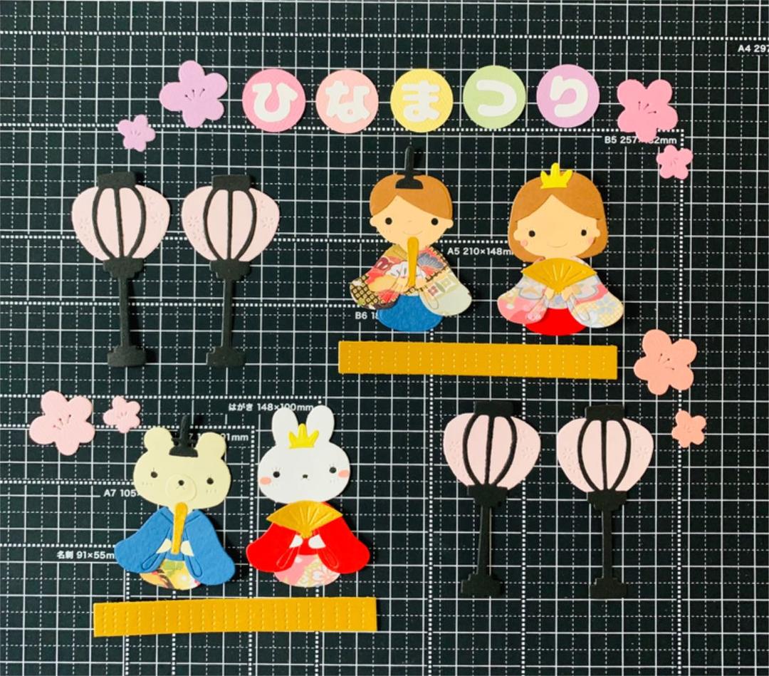 ◆オーダー用◆ダイカット ひな祭り ①