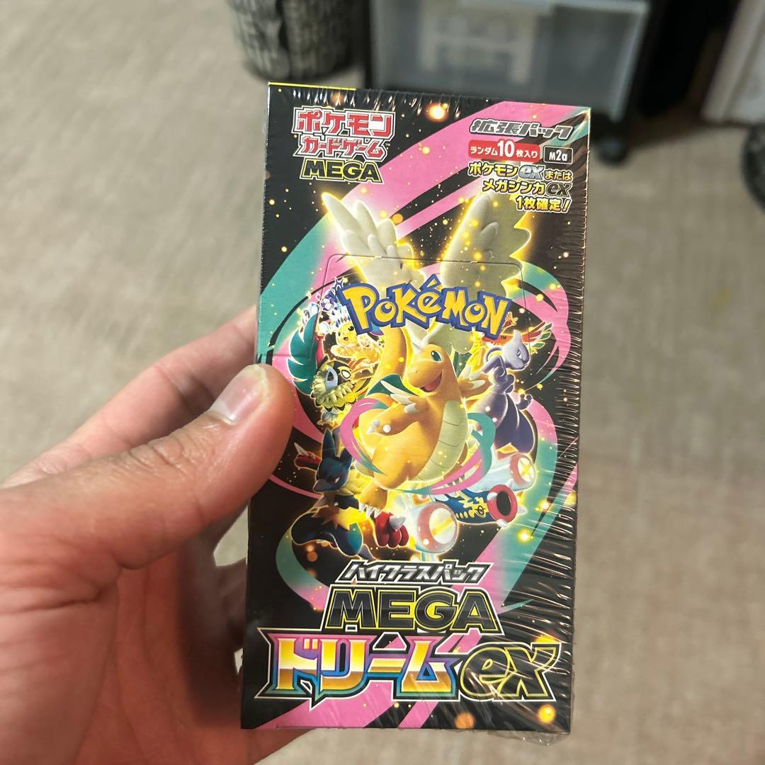 メガシビルドンex MA 225/193 MEGA ハイクラスパック MEGA…