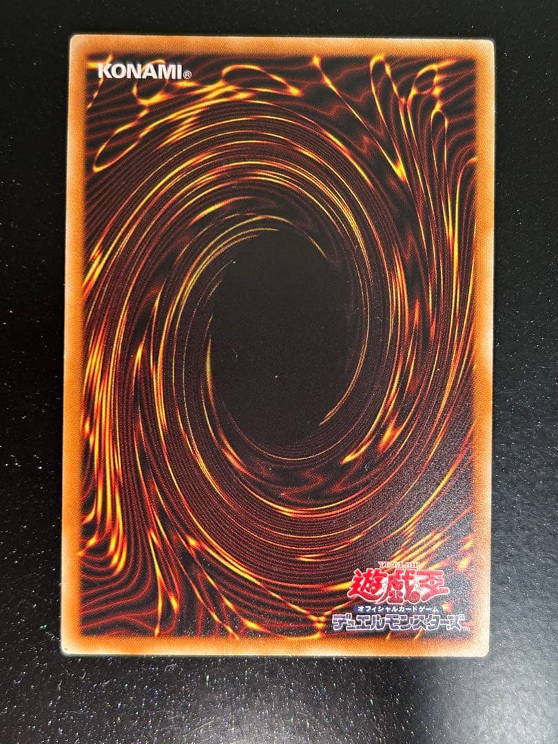 青眼の白龍　ブルーアイズホワイトドラゴン jmpr-JP001