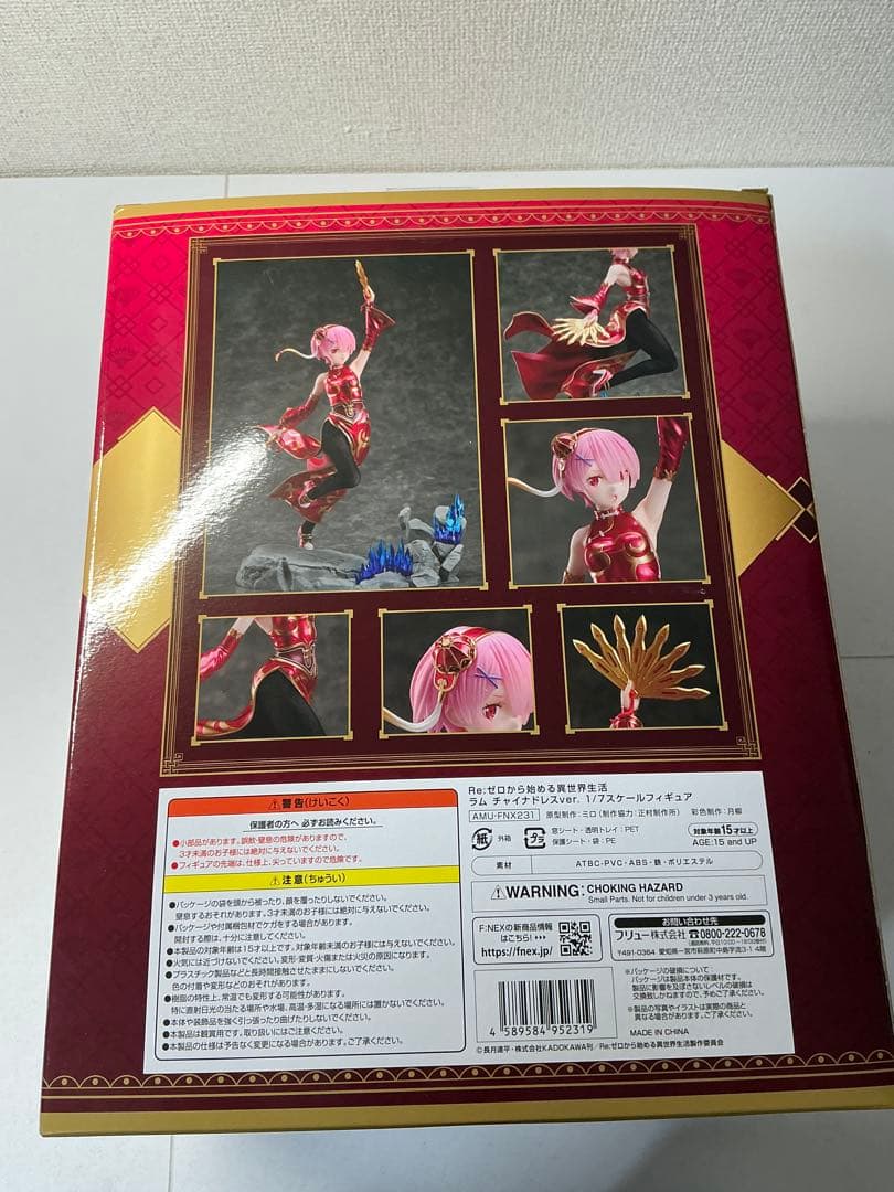 F:NEX ラム チャイナドレス フィギュア Re:ゼロから始める異世界生活