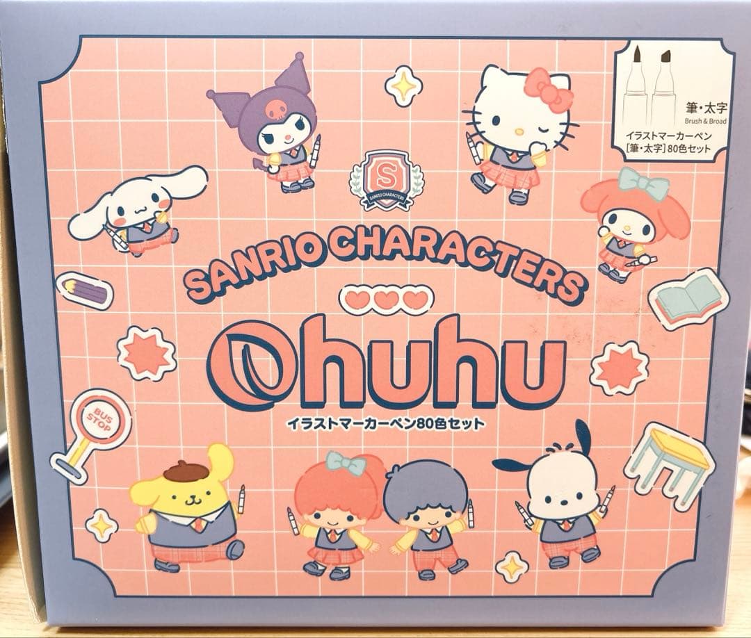 Ohuhu サンリオキャラクターズ イラストマーカー 【筆·太字】80色セット