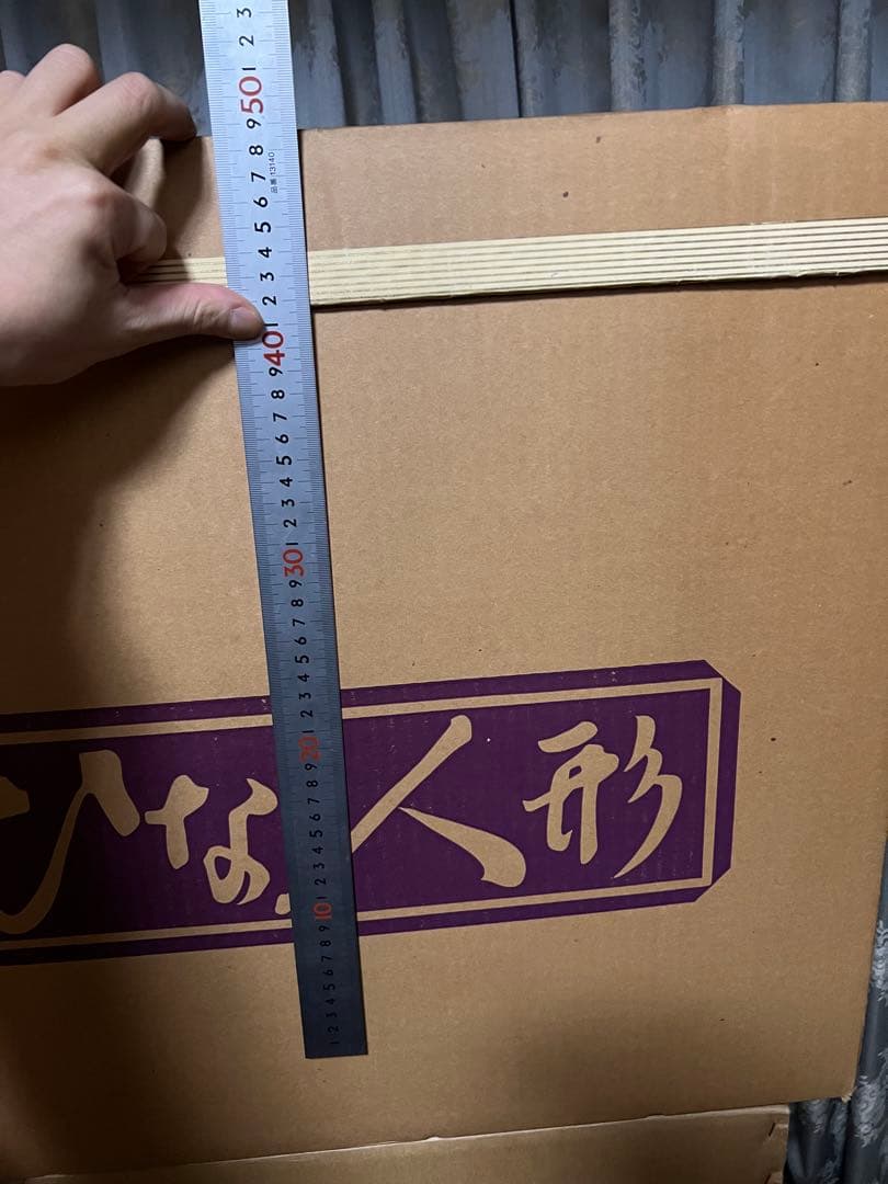 伝統的雛人形セット　お雛様　お内裏様　ひな祭り