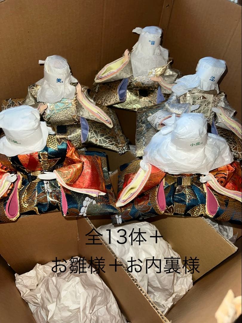 伝統的雛人形セット　お雛様　お内裏様　ひな祭り