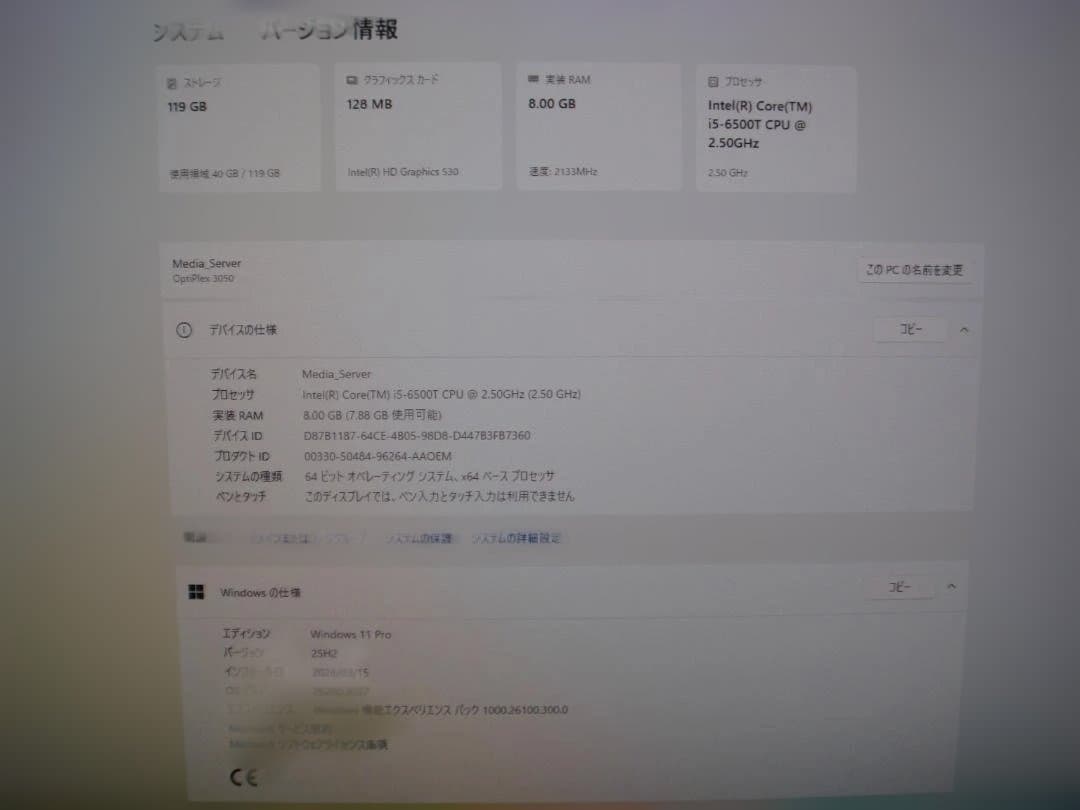 DELL OPTIPLEX 3050 MICRO (訳アリ）