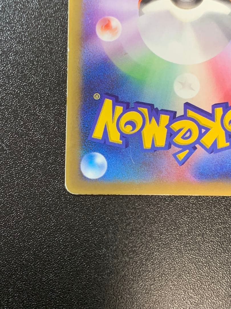 ピカチュウδ デルタ種 PROMO PCG-Pプロモカード 118/PCG-P