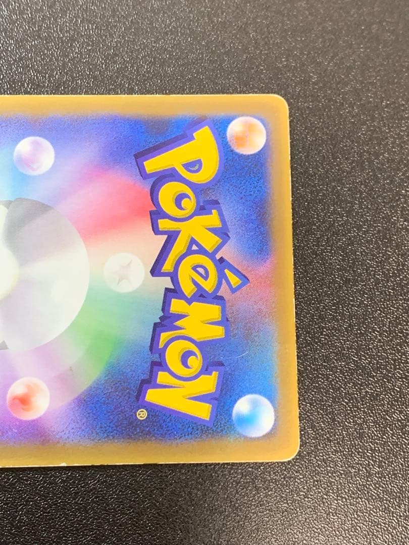 ピカチュウδ デルタ種 PROMO PCG-Pプロモカード 118/PCG-P