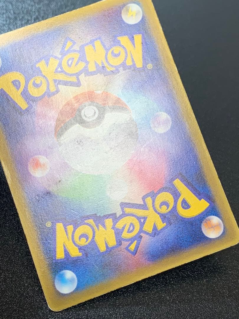 ピカチュウδ デルタ種 PROMO PCG-Pプロモカード 118/PCG-P