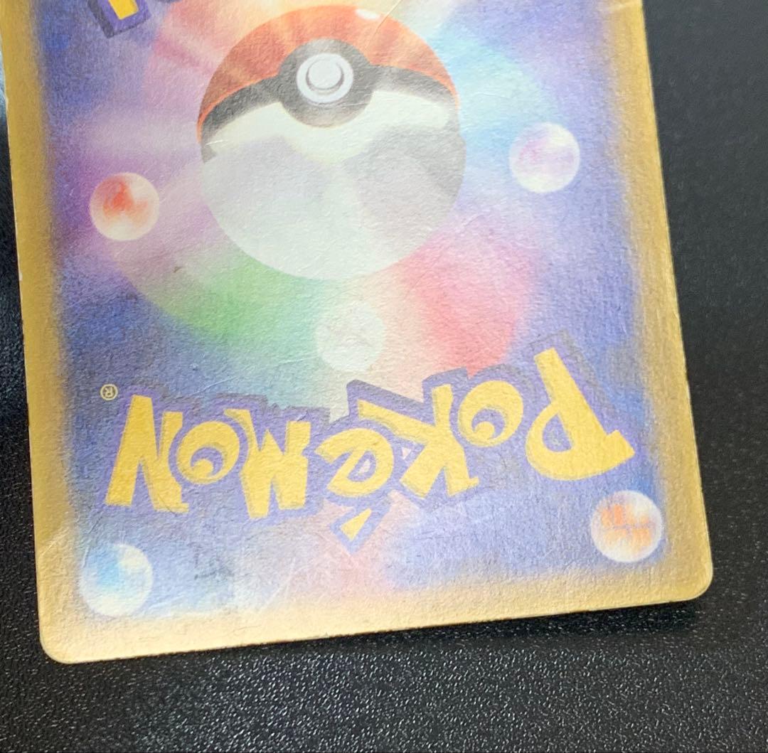 ピカチュウδ デルタ種 PROMO PCG-Pプロモカード 118/PCG-P