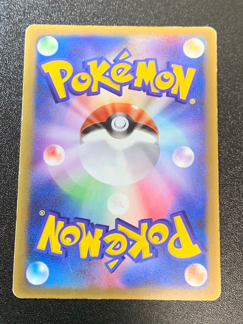 ピカチュウδ デルタ種 PROMO PCG-Pプロモカード 118/PCG-P