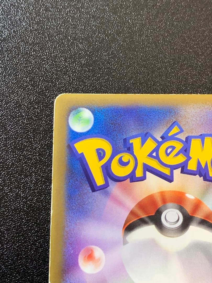 ピカチュウδ デルタ種 PROMO PCG-Pプロモカード 118/PCG-P