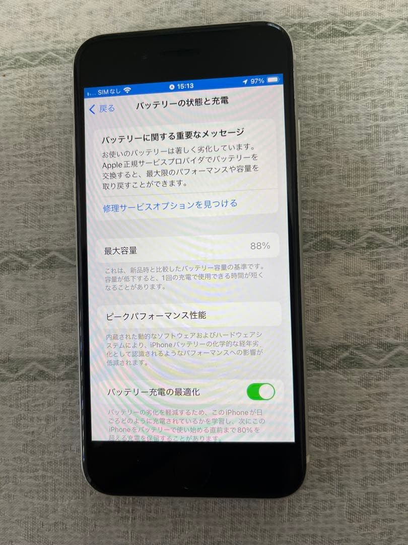 美品iPhone SE 第2世代 ホワイト 64GB SIMフリー 初期化済