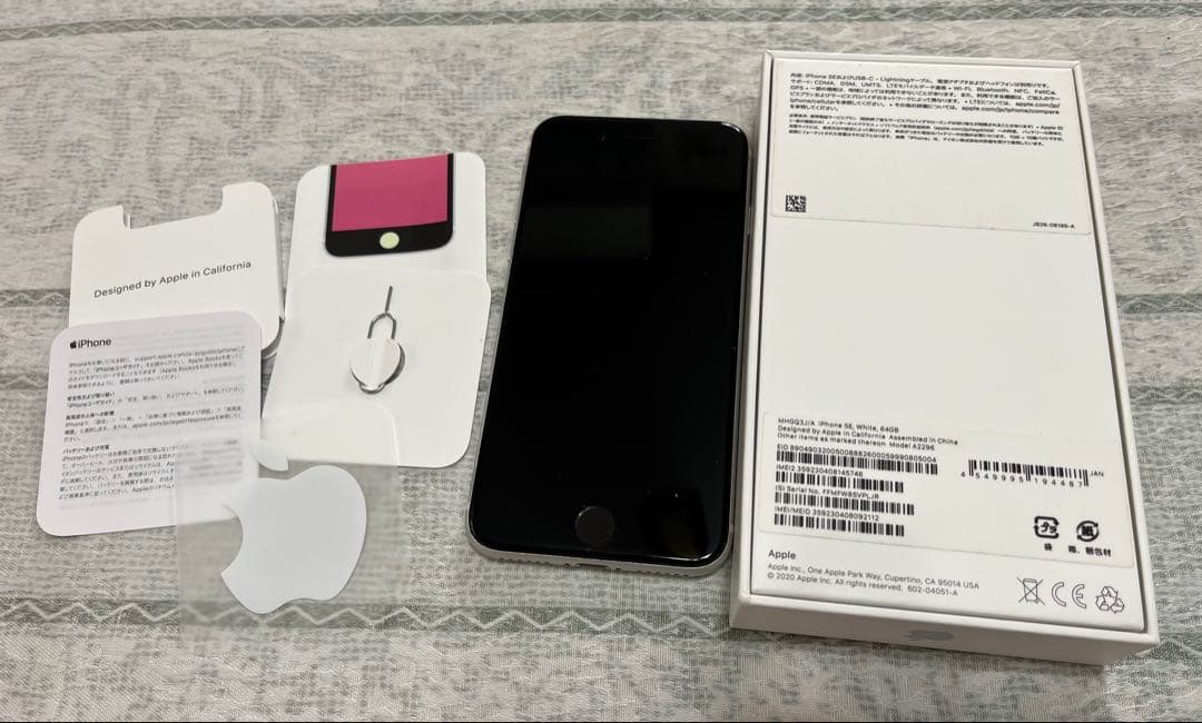 美品iPhone SE 第2世代 ホワイト 64GB SIMフリー 初期化済