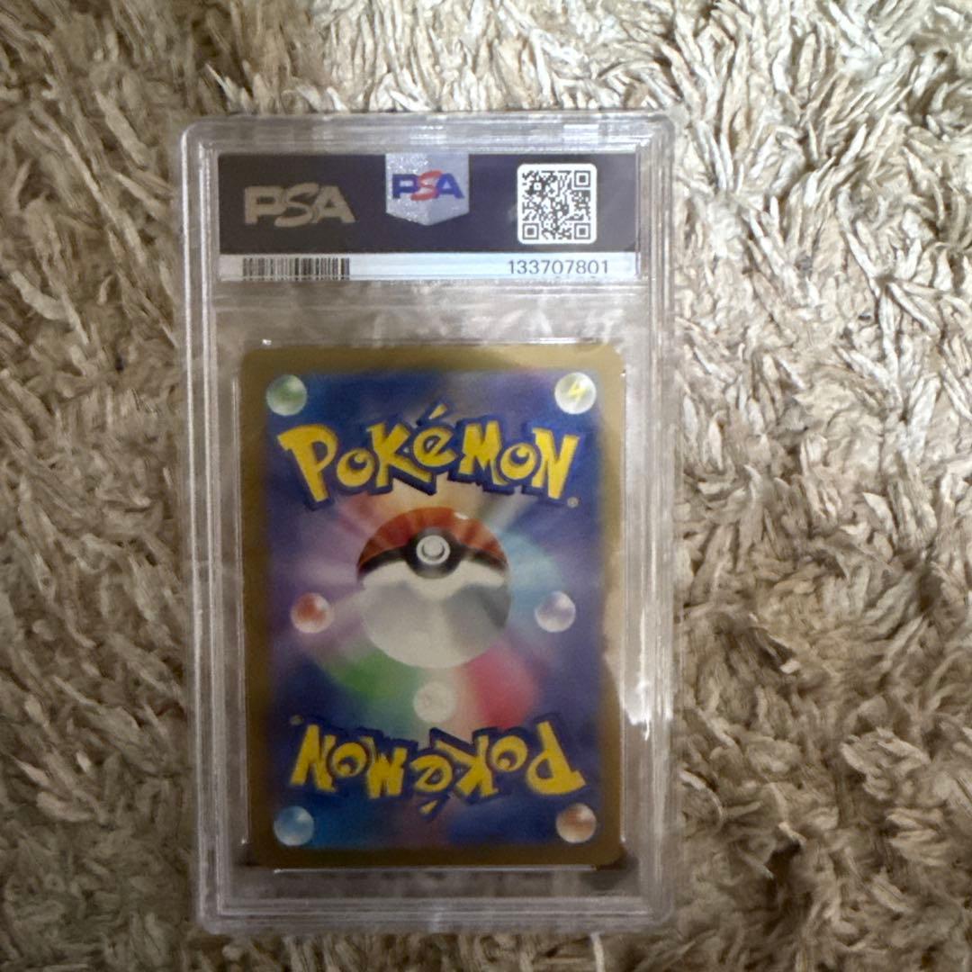 ポケモンカード ピカチュウ プロモカード