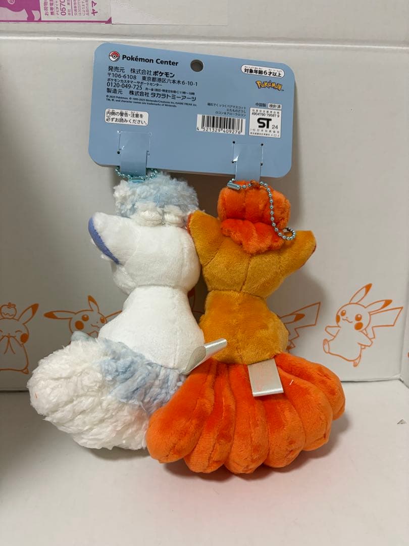 ポケモン　ぬいぐるみ　にたものどうし　6体　まとめ売り