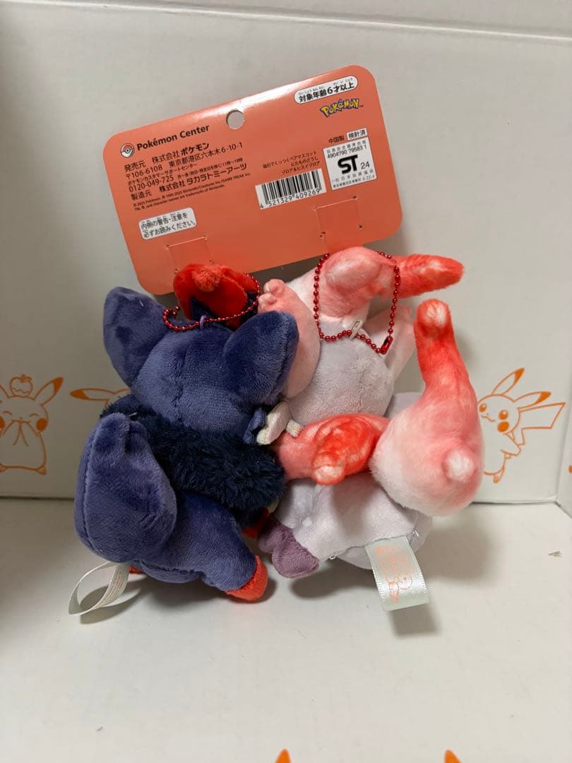 ポケモン　ぬいぐるみ　にたものどうし　6体　まとめ売り