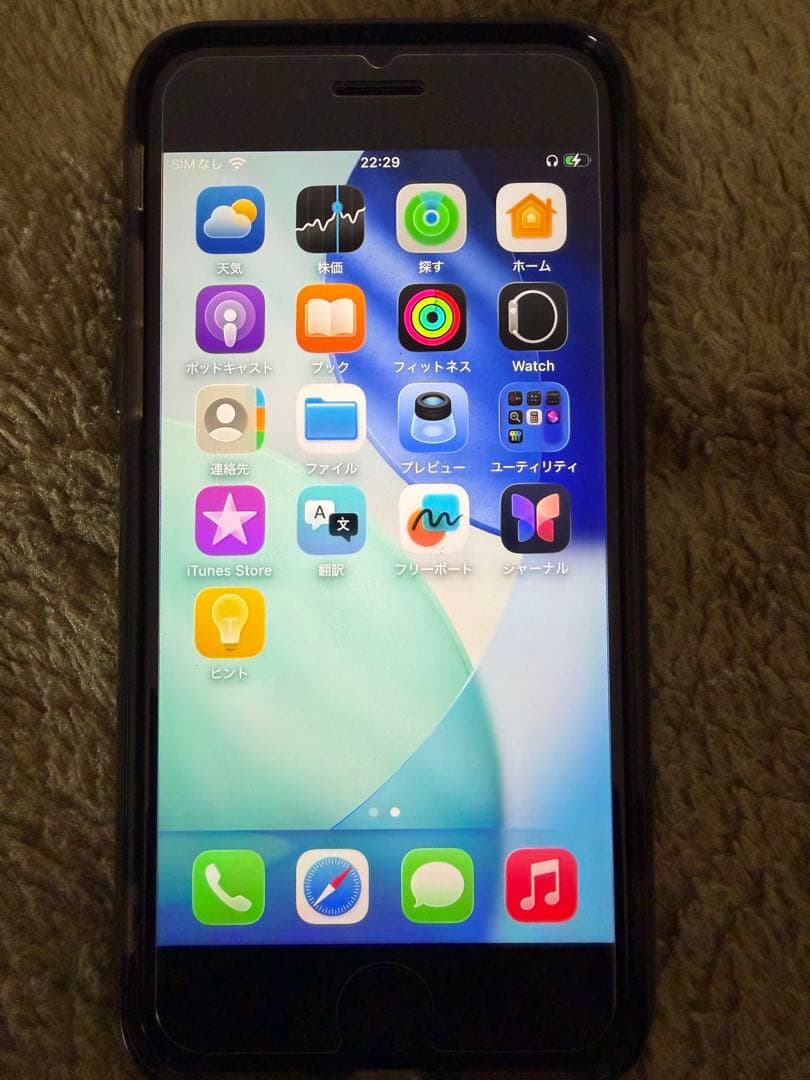 iPhone SE 第二世代　simフリー　64GB ガラスフィルム・ケース付き
