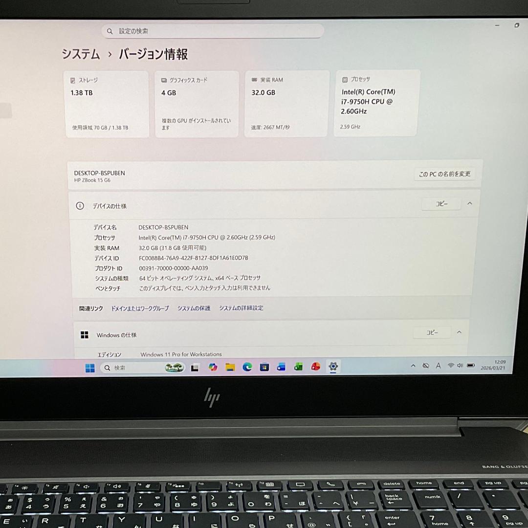 Let's CF-FV1 i7/32G/SSD1TB 美品 軽量 Office付