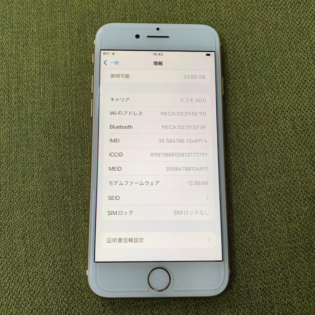Apple iPhone7 MNCG2J/A 32GB スマホ ローズゴールド