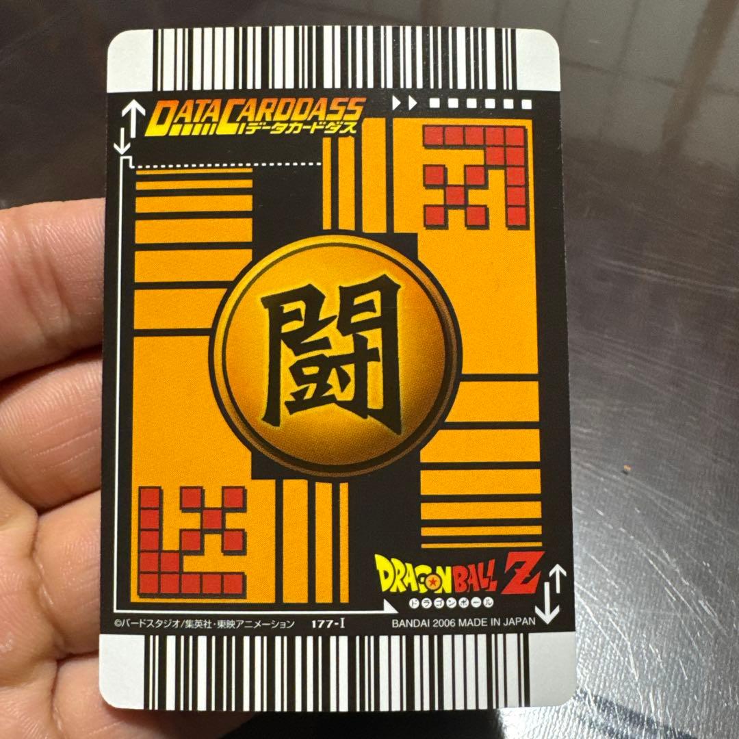 ドラゴンボール　データカードダス ベジット　爆レア