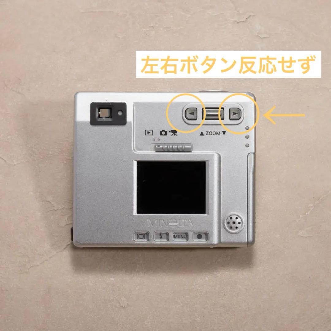 【スマホ転送OK】MINOLTA DIMAGE X シルバー 動作確認済み