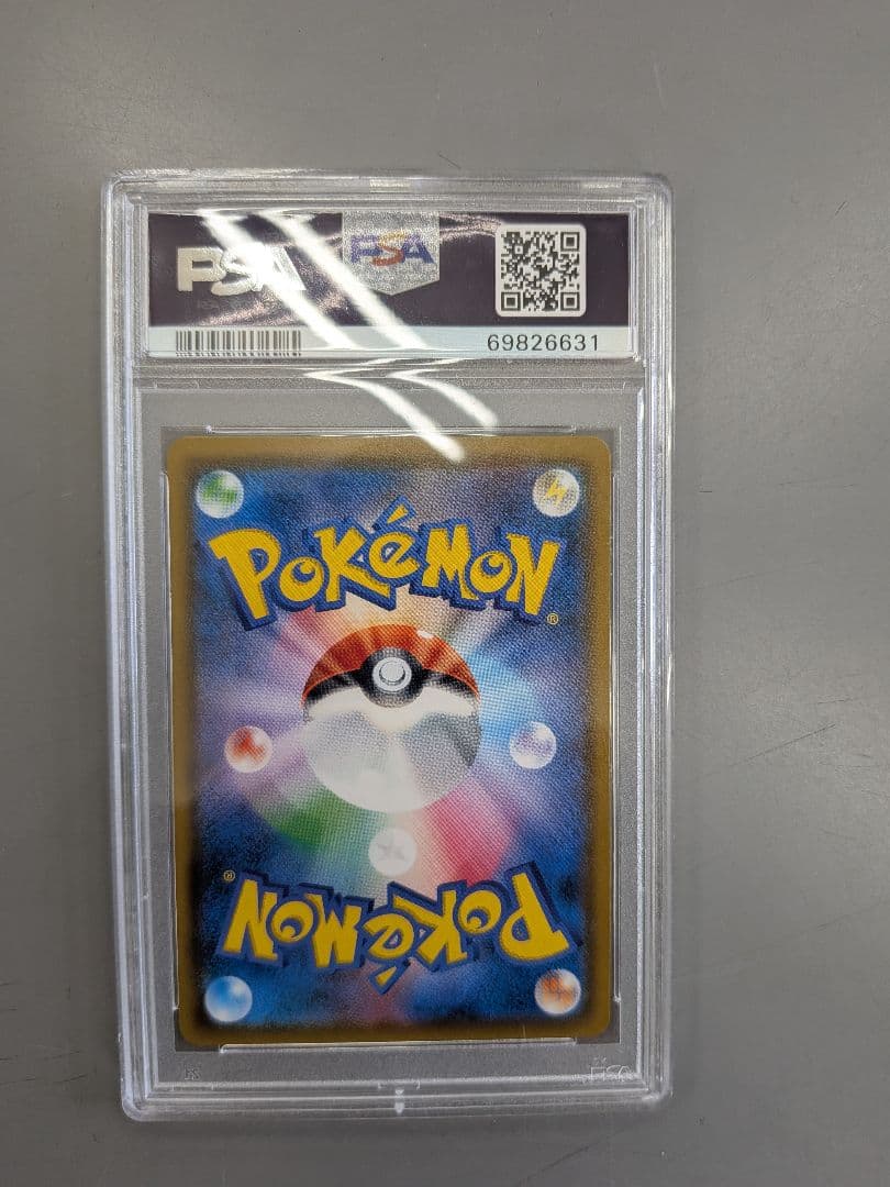 ゲッコウガ＆ゾロアークgx sa　psa9