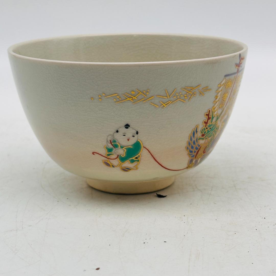 T 在銘　お茶碗　まとめ売り　茶道具　茶器　3点　稽古用