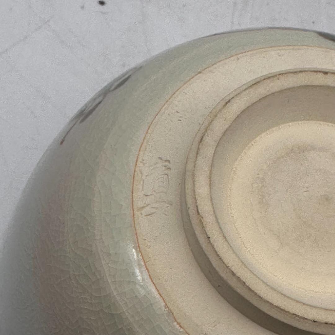 T 在銘　お茶碗　まとめ売り　茶道具　茶器　3点　稽古用