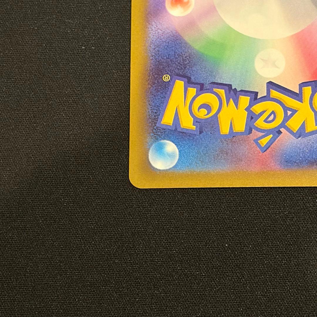 ポケモンカード メガドリームex ピカチュウex SAR BOX MUR psa