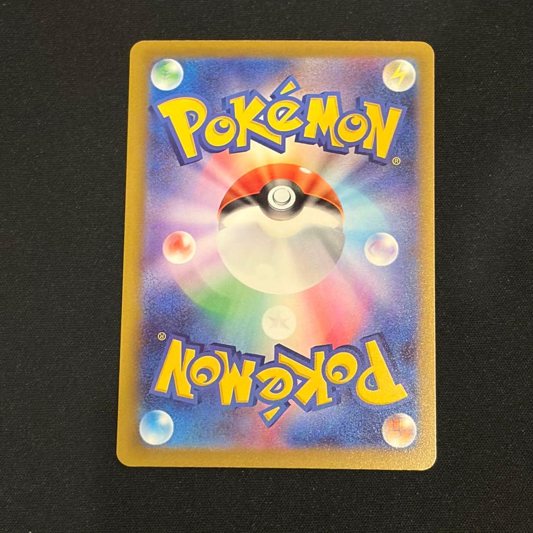 ポケモンカード メガドリームex ピカチュウex SAR BOX MUR psa