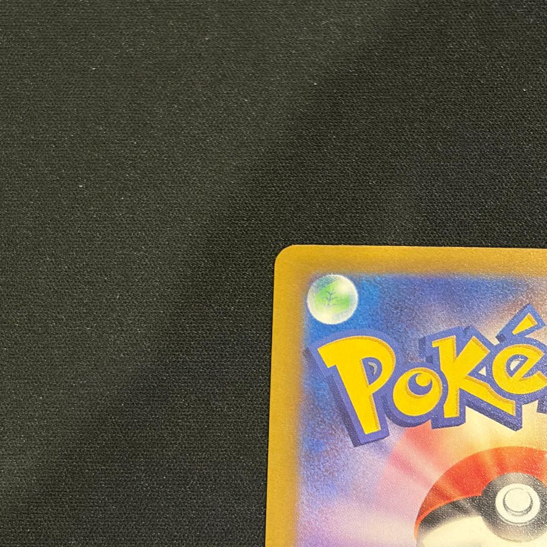 ポケモンカード メガドリームex ピカチュウex SAR BOX MUR psa