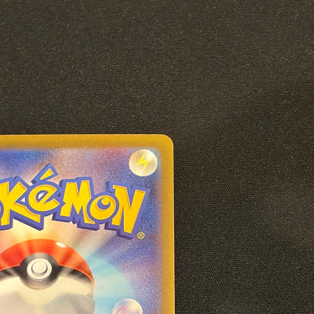 ポケモンカード メガドリームex ピカチュウex SAR BOX MUR psa