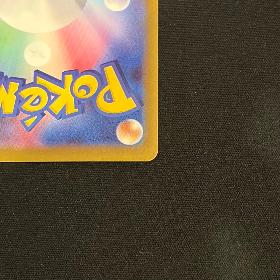 ポケモンカード メガドリームex ピカチュウex SAR BOX MUR psa