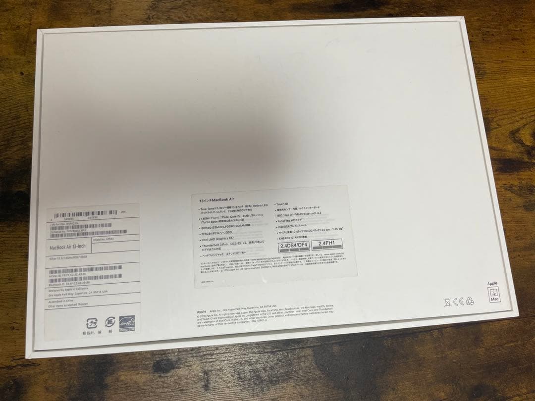 MacBook Air 13インチ　2020 シルバー