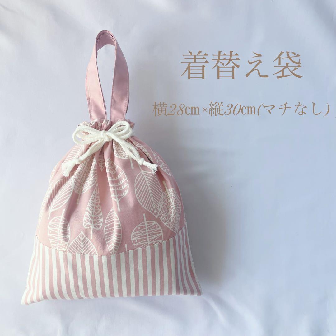 早割　新作 入園　入学セット　3点セット　レッスンバック　着替え袋　シューズ袋
