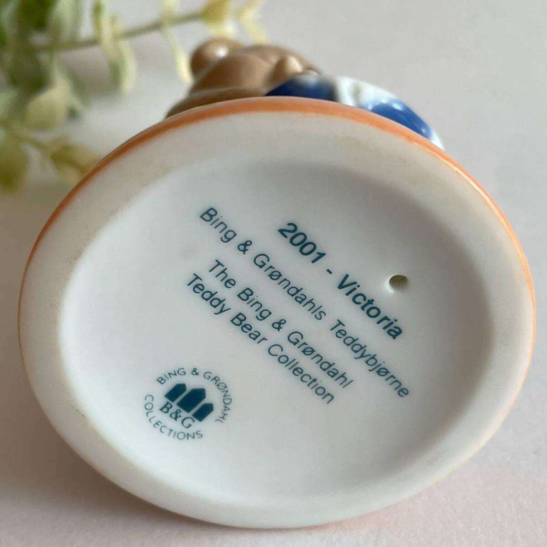 2001年 テディベア ビクトリア ビングオーグレンダール フィギュリン