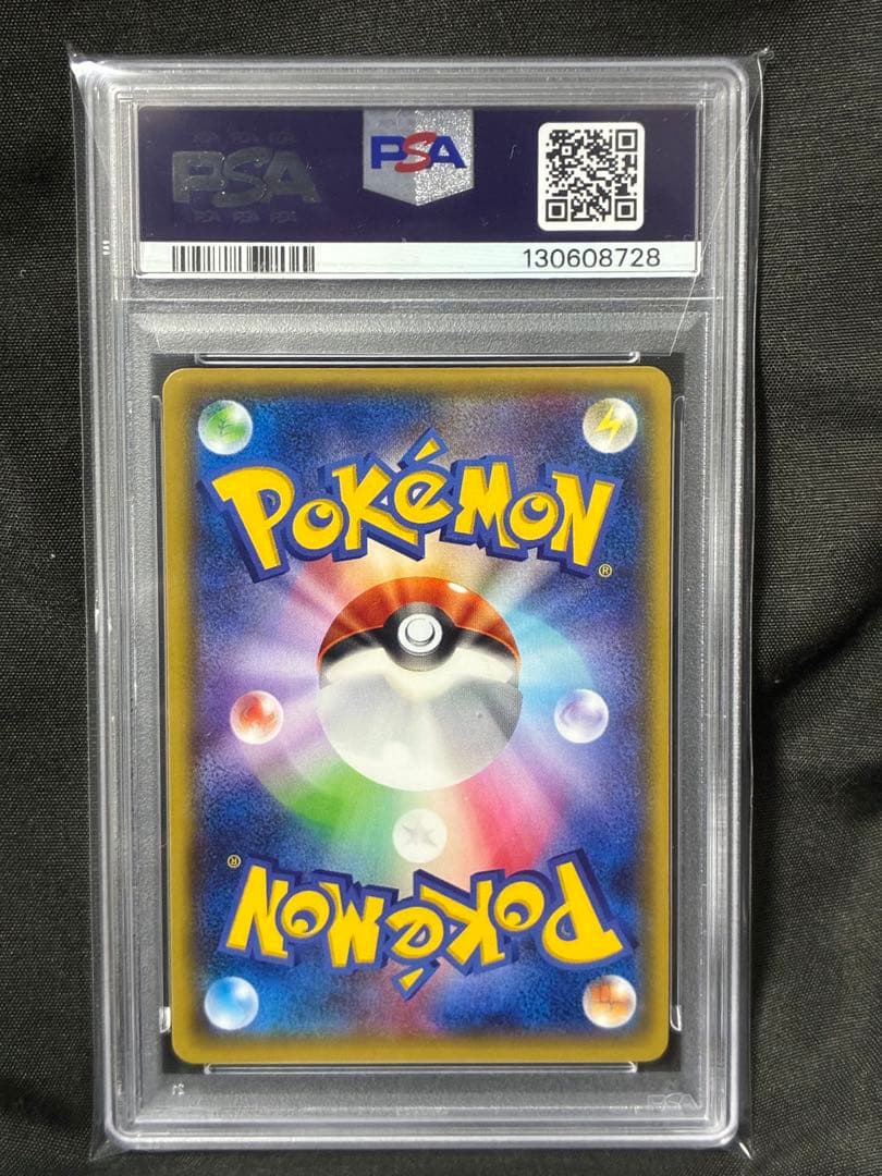 世界388枚 PSA10 レックウザEX 2015 061 2