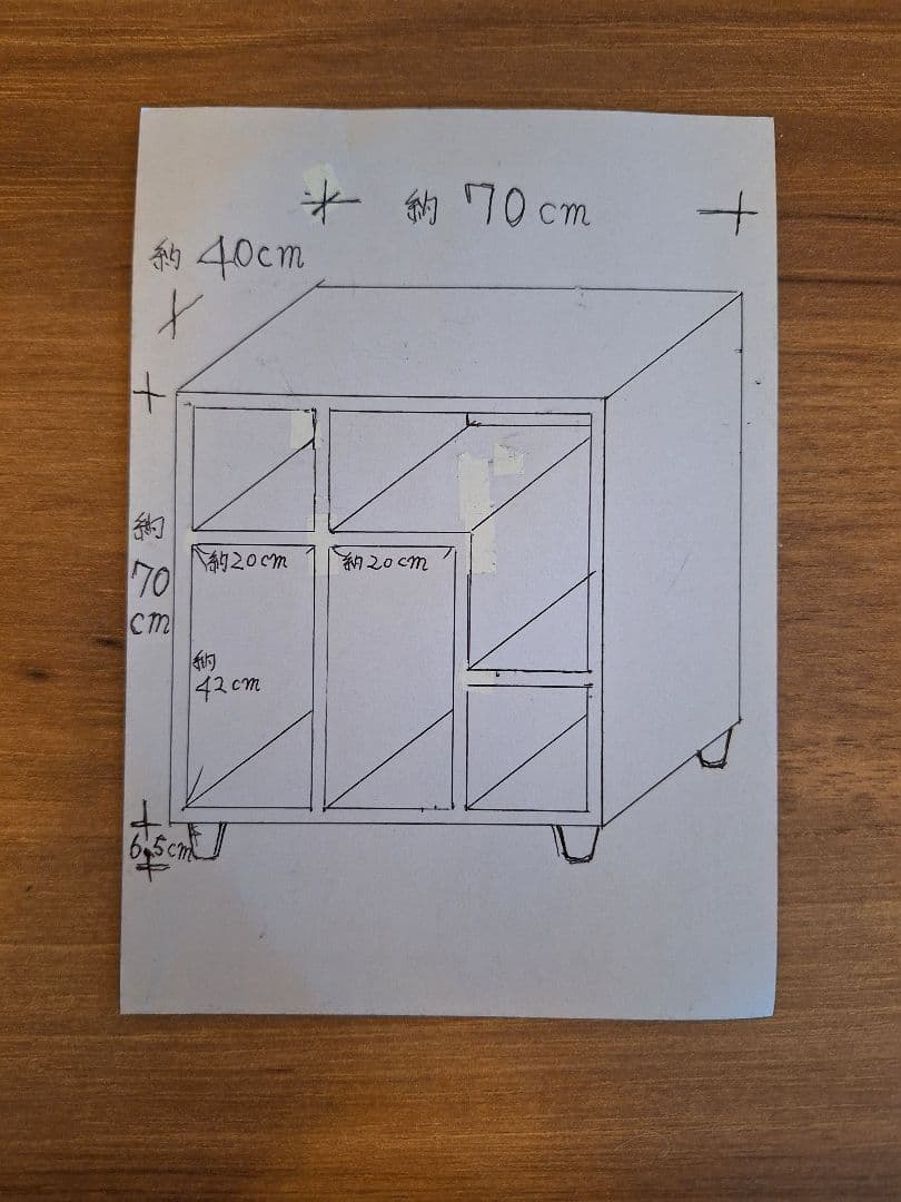 display cabinet ディスプレイキャビネット アッシュ材 タモ
