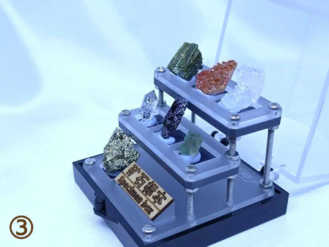ミニ 鉱物 標本 セット　7種類入　（①〜⑤の中から選べます）　原石　ケース付