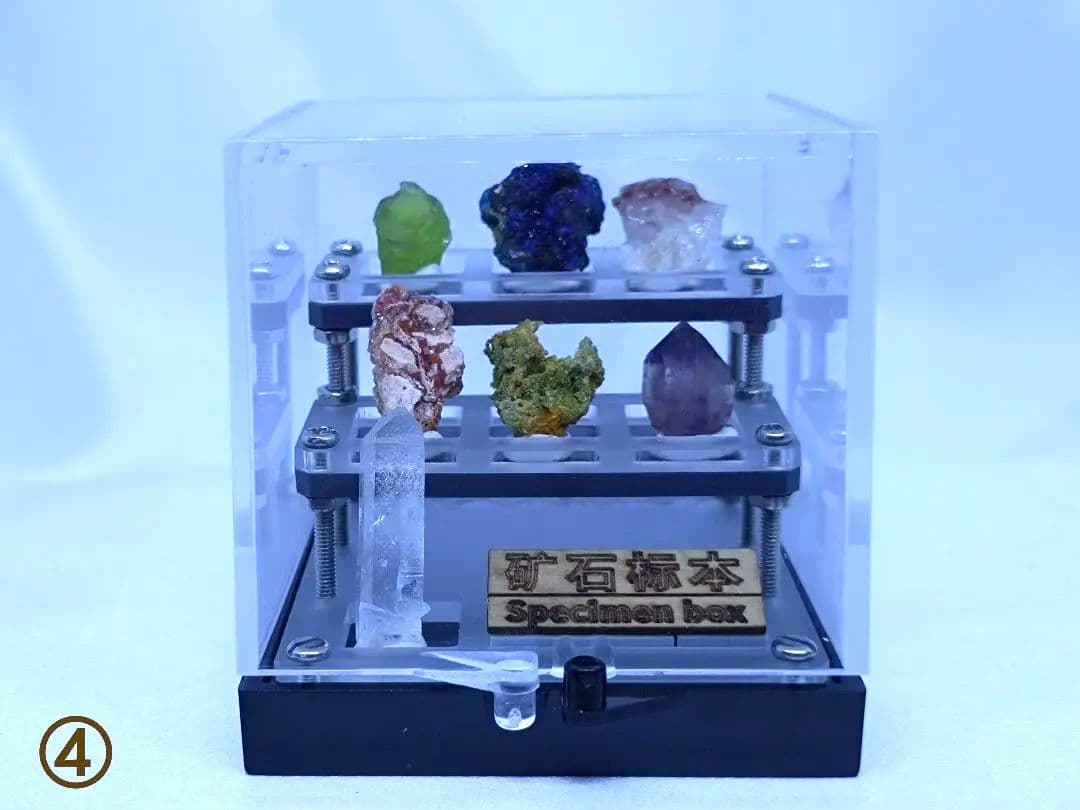 ミニ 鉱物 標本 セット　7種類入　（①〜⑤の中から選べます）　原石　ケース付
